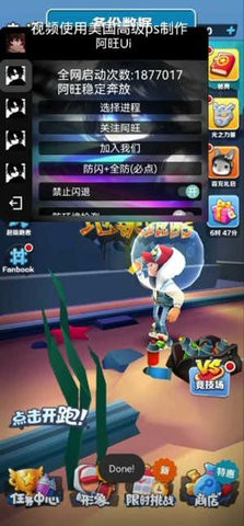 阿旺公益脚本 - 自动化工具框架下载 Hero图