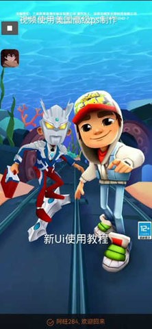 阿旺公益脚本 - 自动化工具框架下载 Hero图